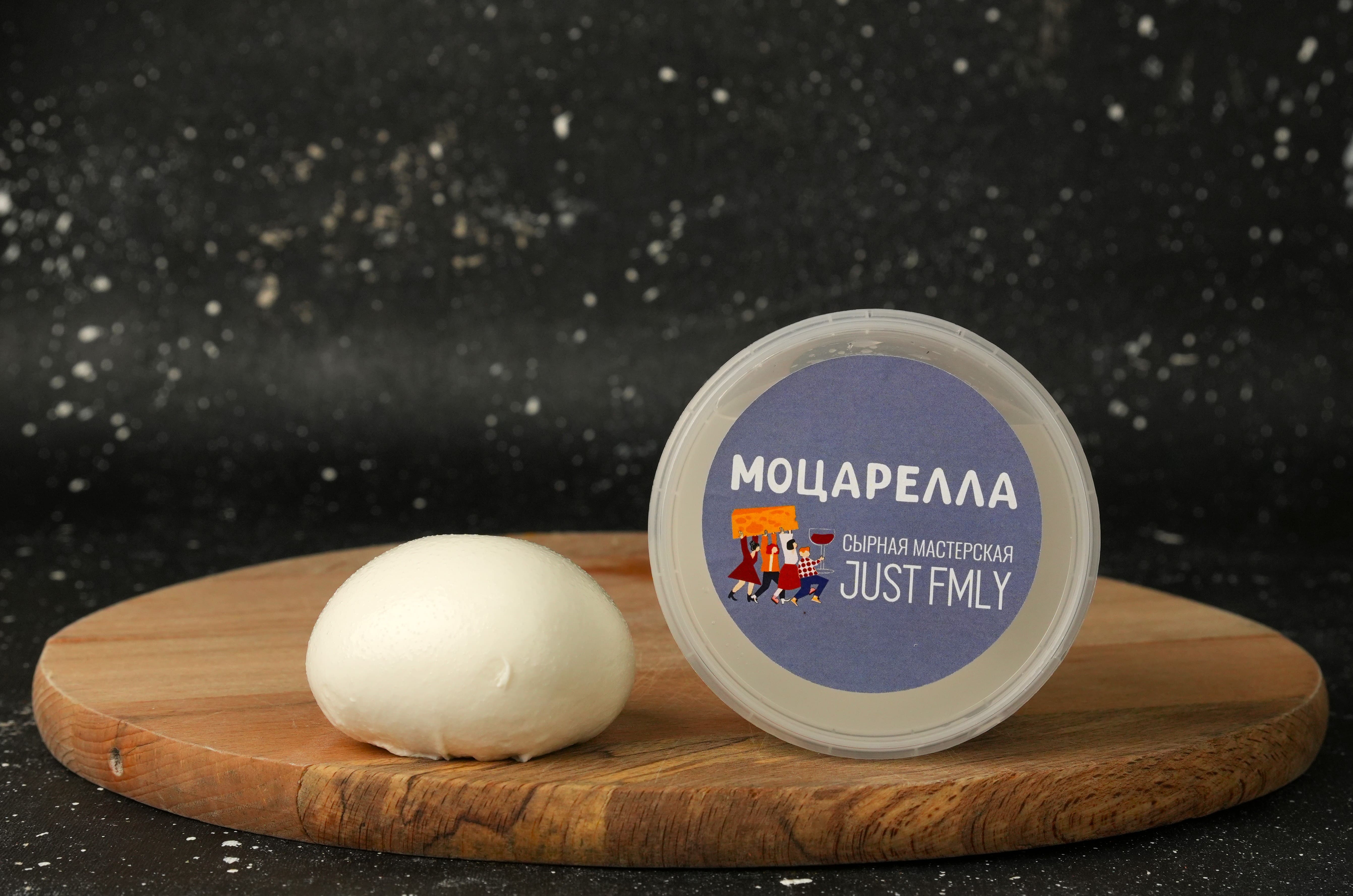 Сыр Моцарелла