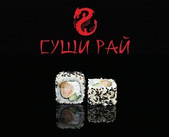 Ролл Кавасаки Маки