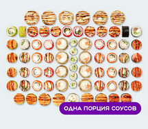Сет 2 кг роллов