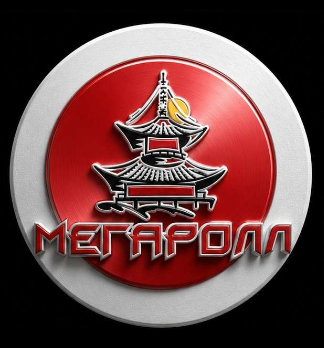 Мегаролл - логотип