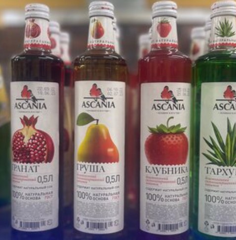 Лимонад Ascania 0,5л Гранат