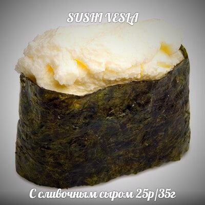 Суши со сливочным сыром