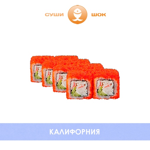 Калифорния