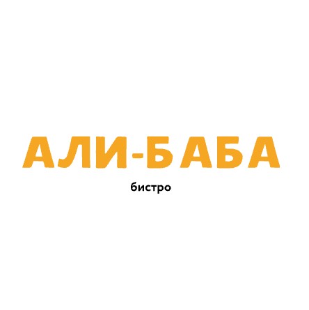 Бистро «Али-Баба» - логотип