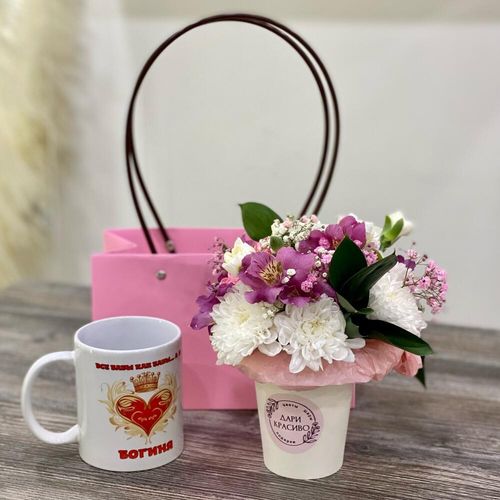 Подарочный набор в сумочке: кружка «Богиня», букет цветов в стаканчике
