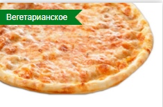 Маргарита