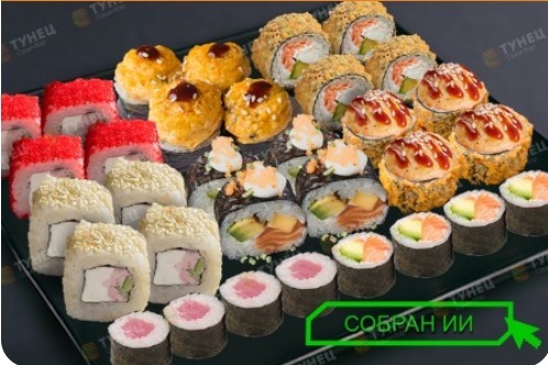 Нейро Сет 32 шт