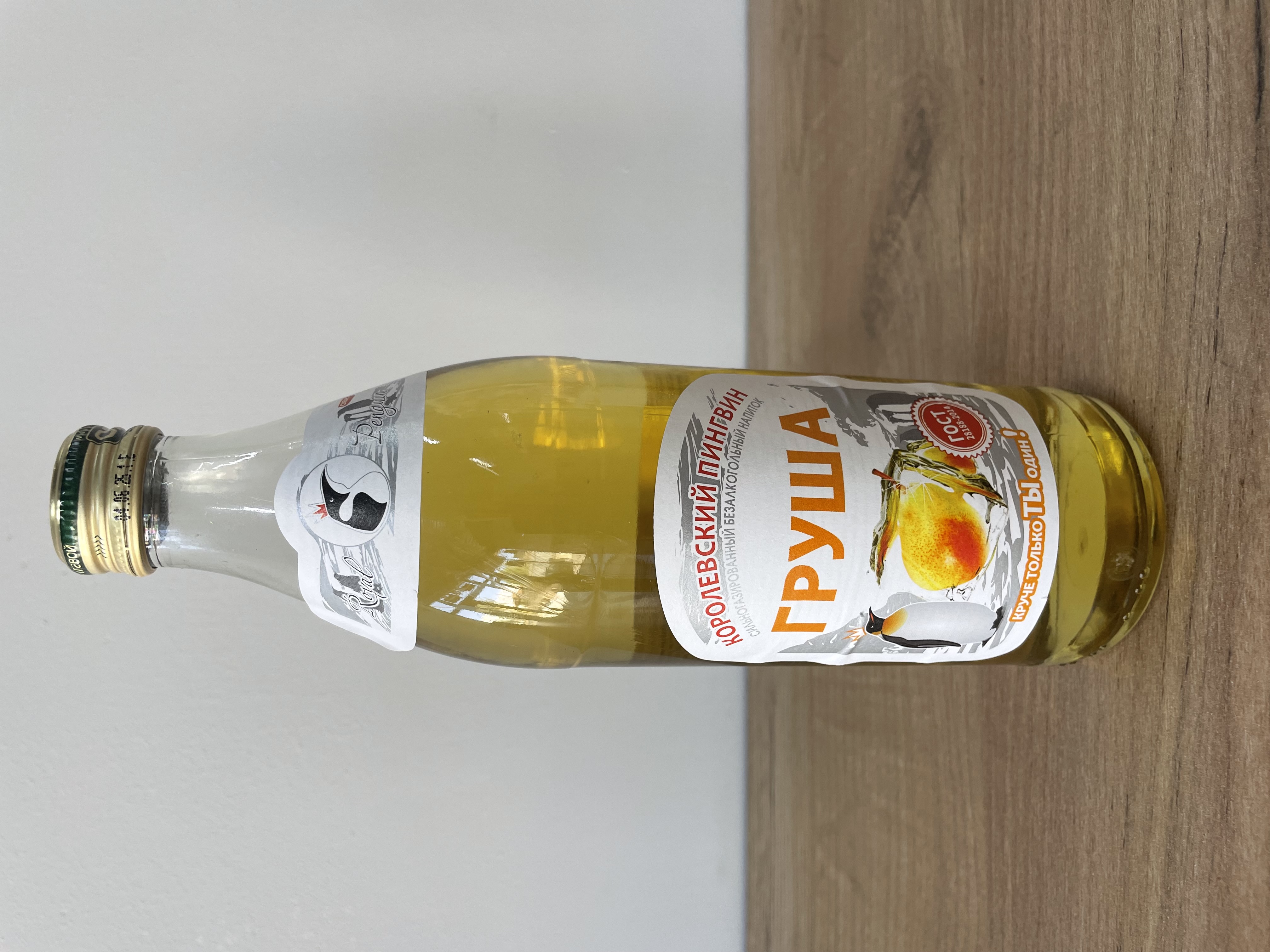 Лимонад груша 