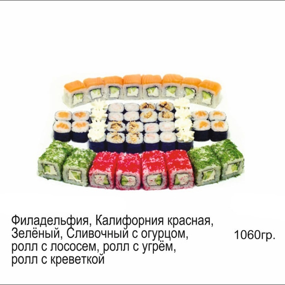 СЕМЬ В ОДНОМ (7 видов)
