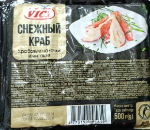 Снежный Краб Vici 0.5кг