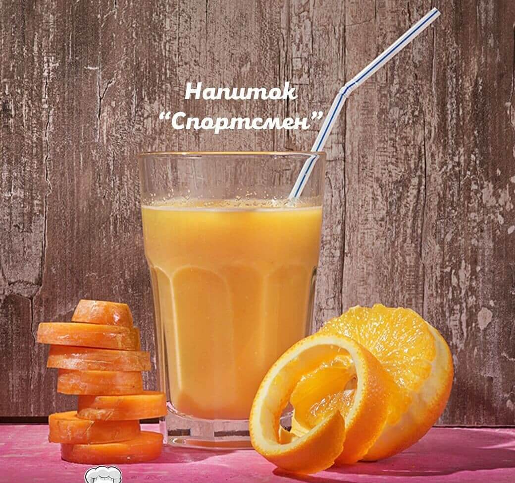 Спортсмен
