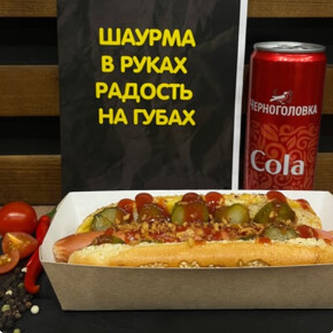 Датский