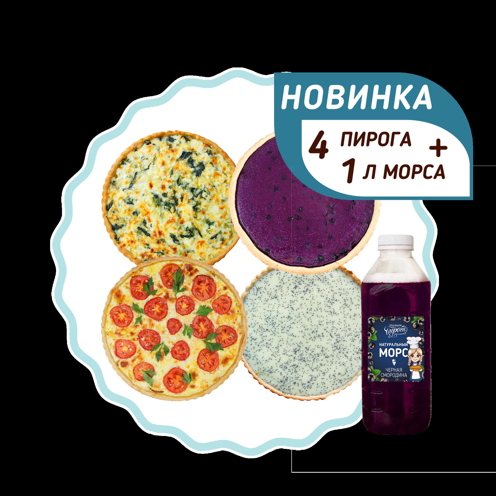 Европейский