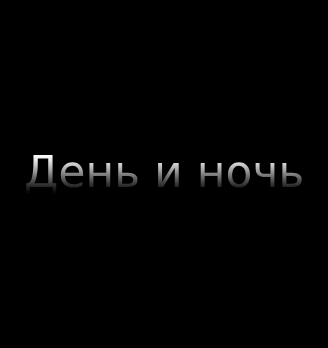 Цезарь с креветками