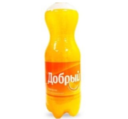 Добрый Апельсин