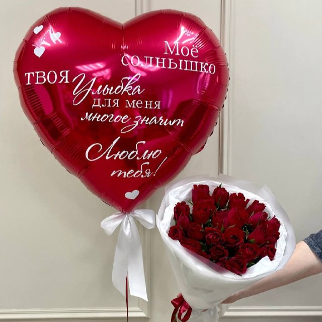 Букет из 25 роз + сердце