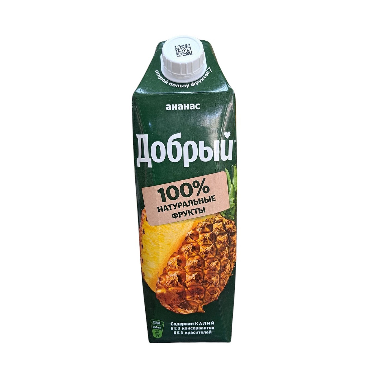 Сок Ананас 