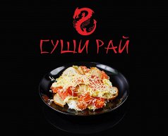 Салат Цезарь с лососем