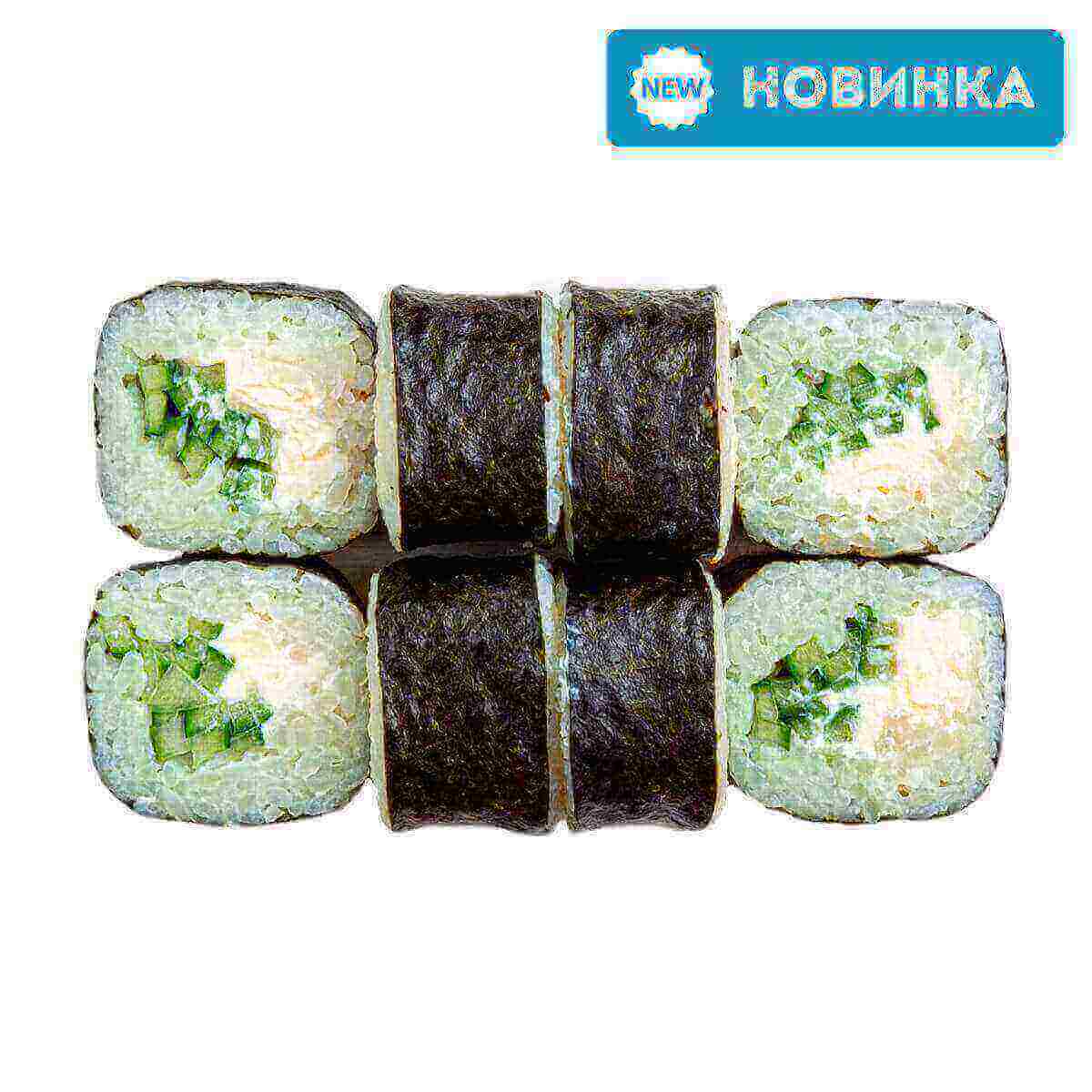 Сливочный огурец