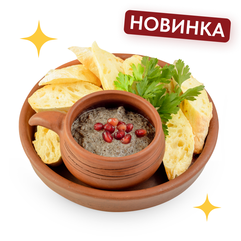 Икра грибная с хлебом пури