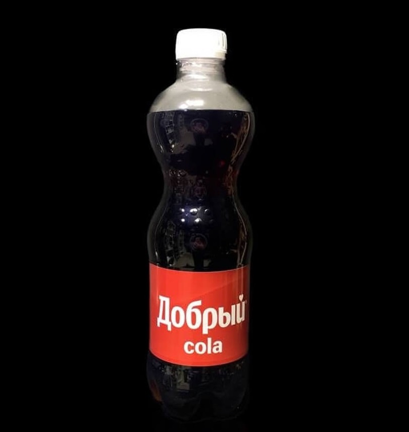 Кола Добрый