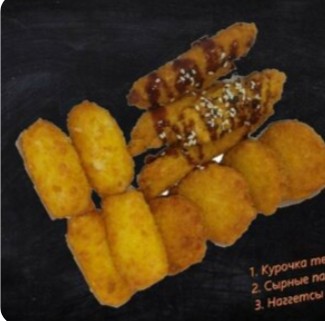 Фри комбо