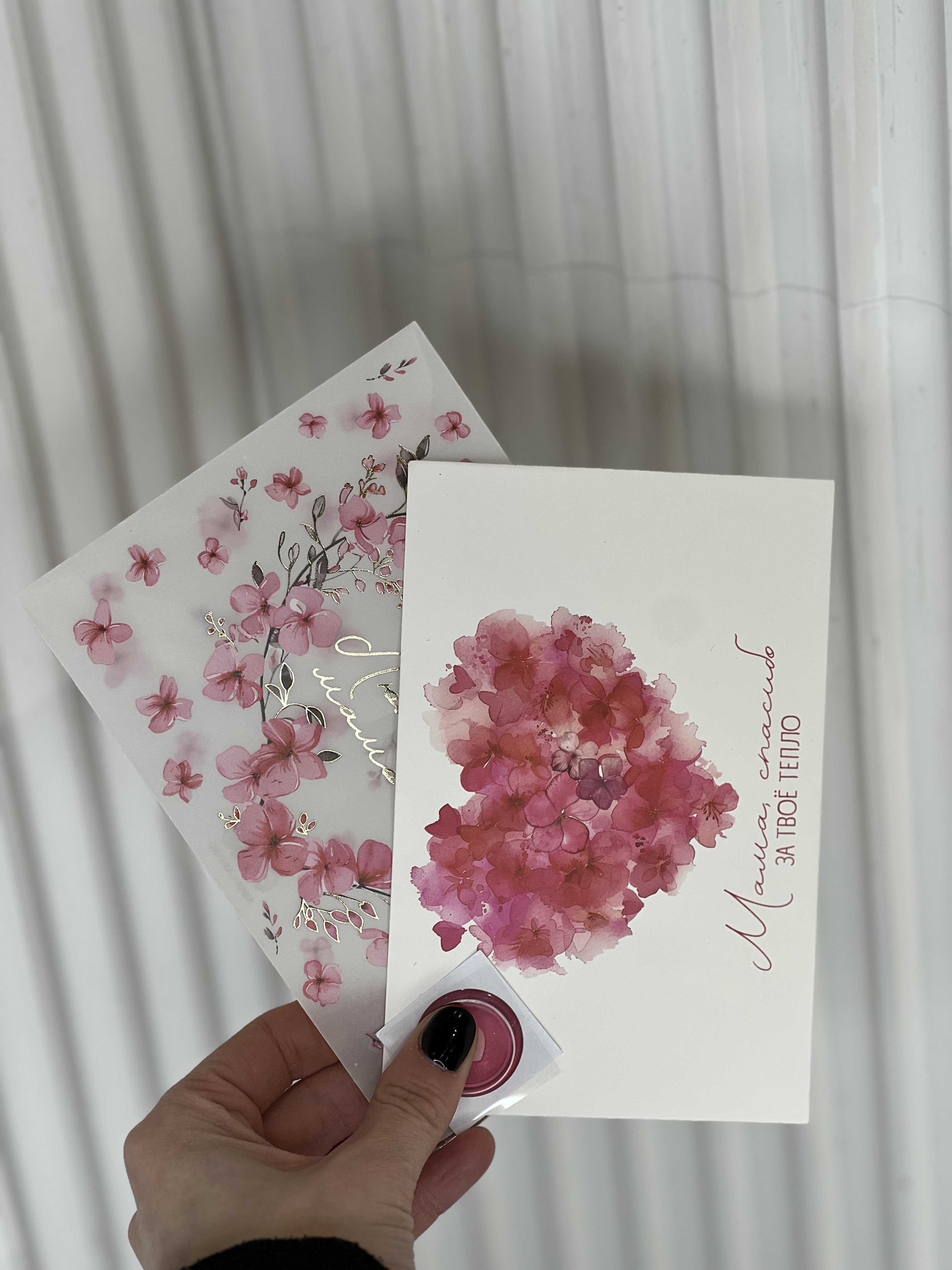 Открытка «Любимой мамочке» 