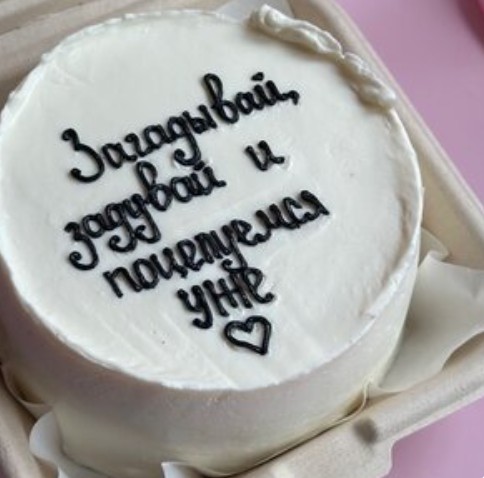 Бенто-торт Желание