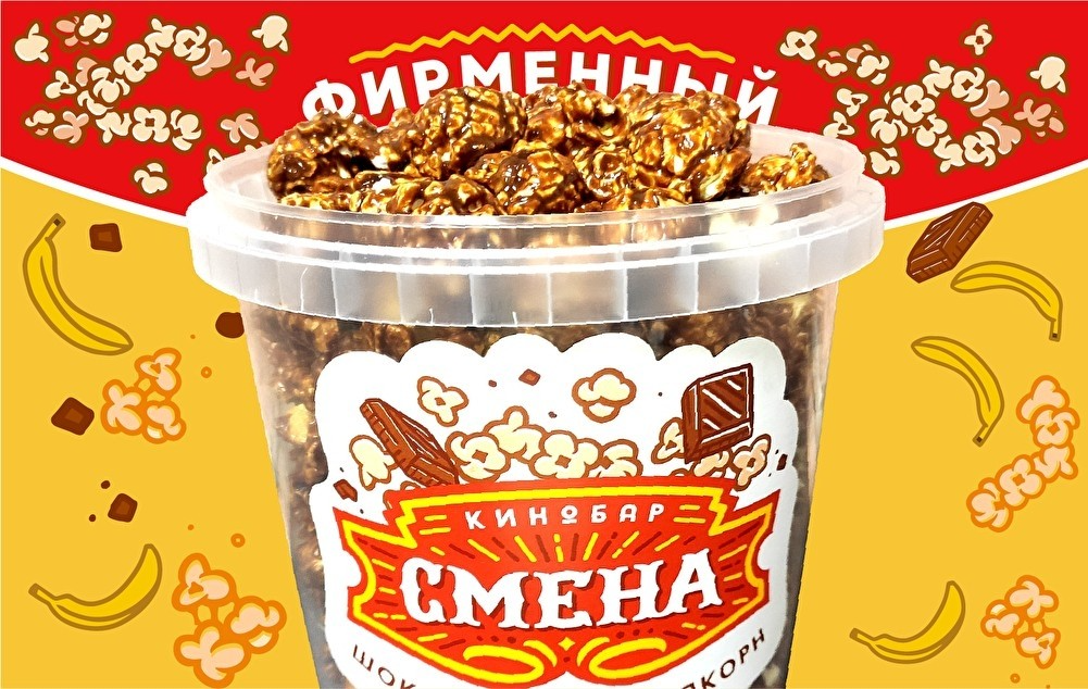 Шоколадный попкорн