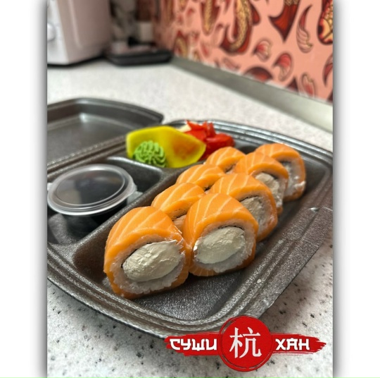 Филадельфия классическая