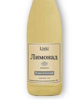 Stalcom Лимонад Классический