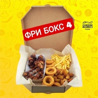Фрибокс 4