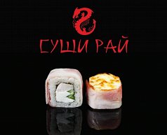 Запеченный с беконом