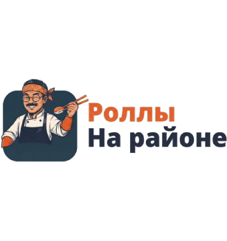 Роллы На Районе - логотип