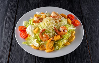 Цезарь с креветками 280 гр.
