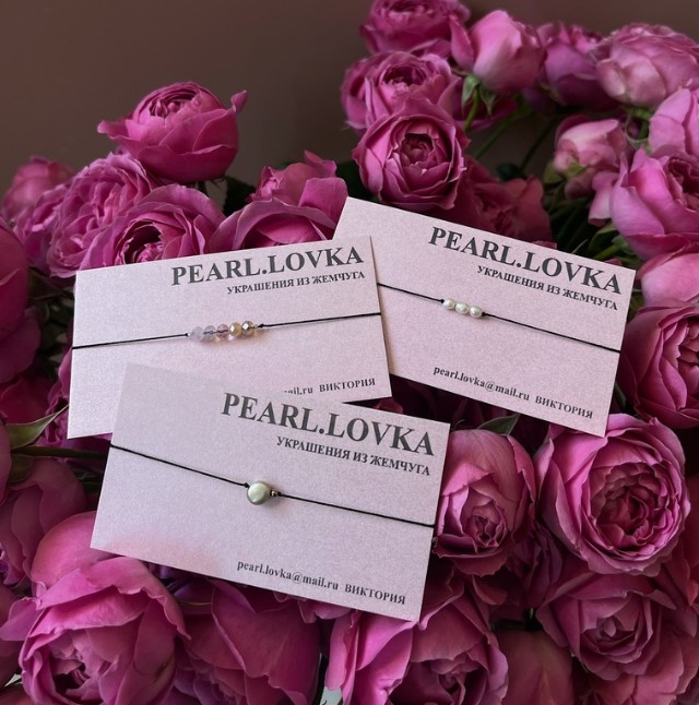 Браслеты ручной работы