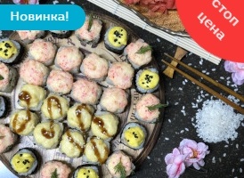 Запечённый №2