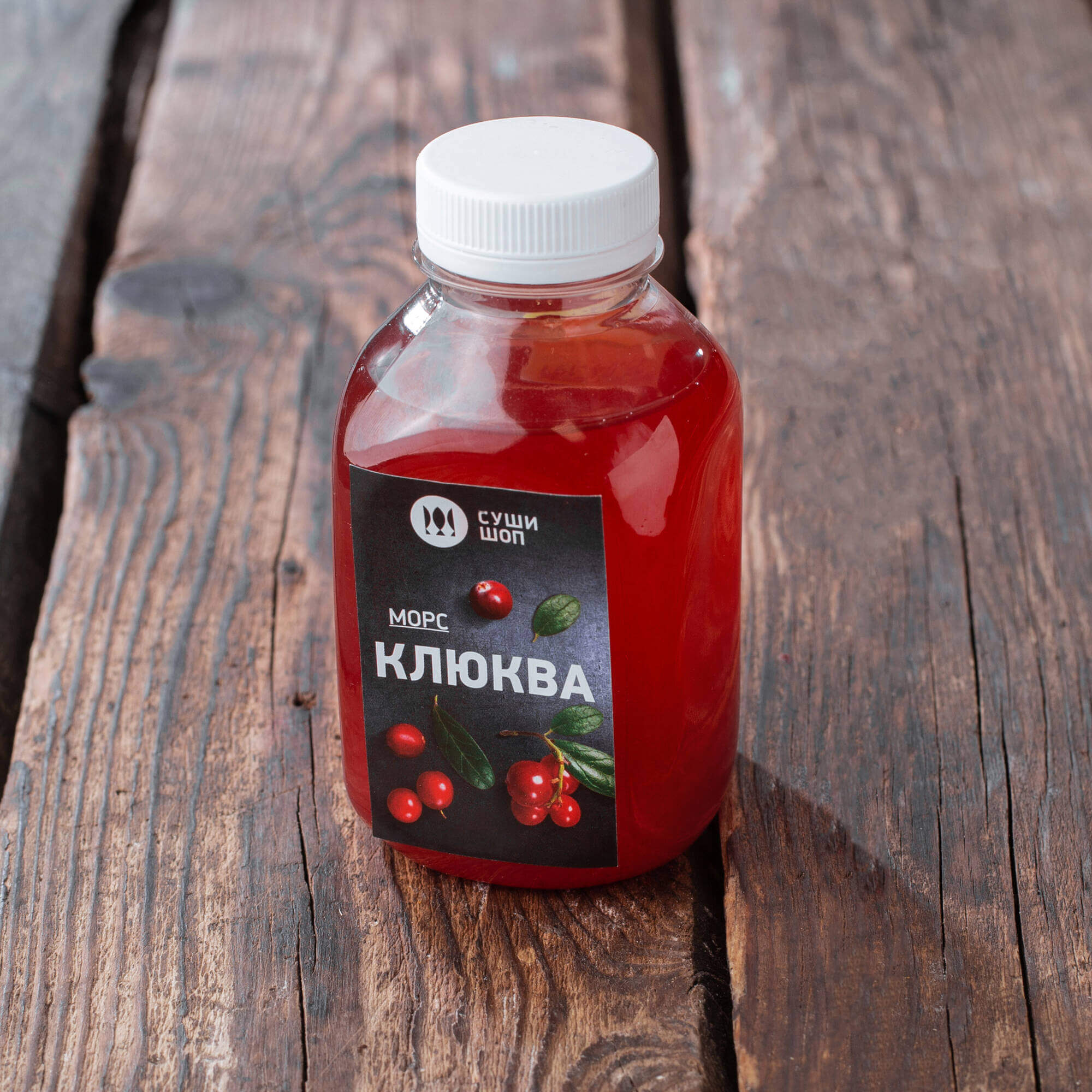 Морс клюквенный 0,3