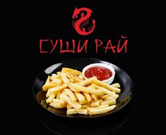 Картофель Фри