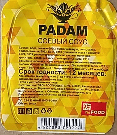 Соус соевый padam 30 мл фас