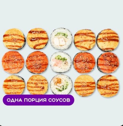 Сет Горячее трио