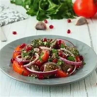 Салат по Грузински с орехом*