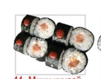 Мини кунсей острый
