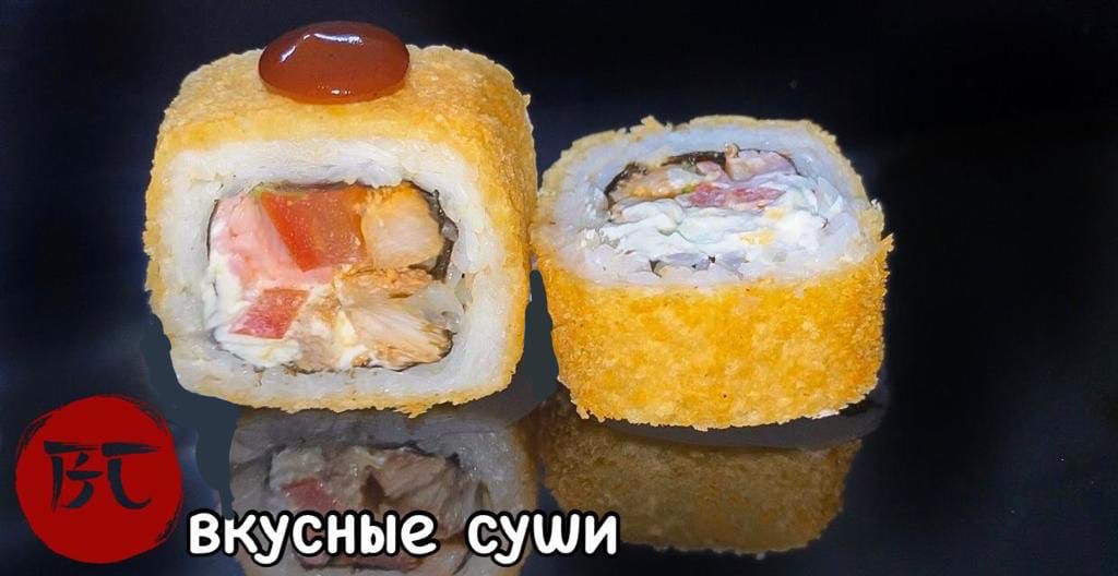 Горячий ролл Бомбей
