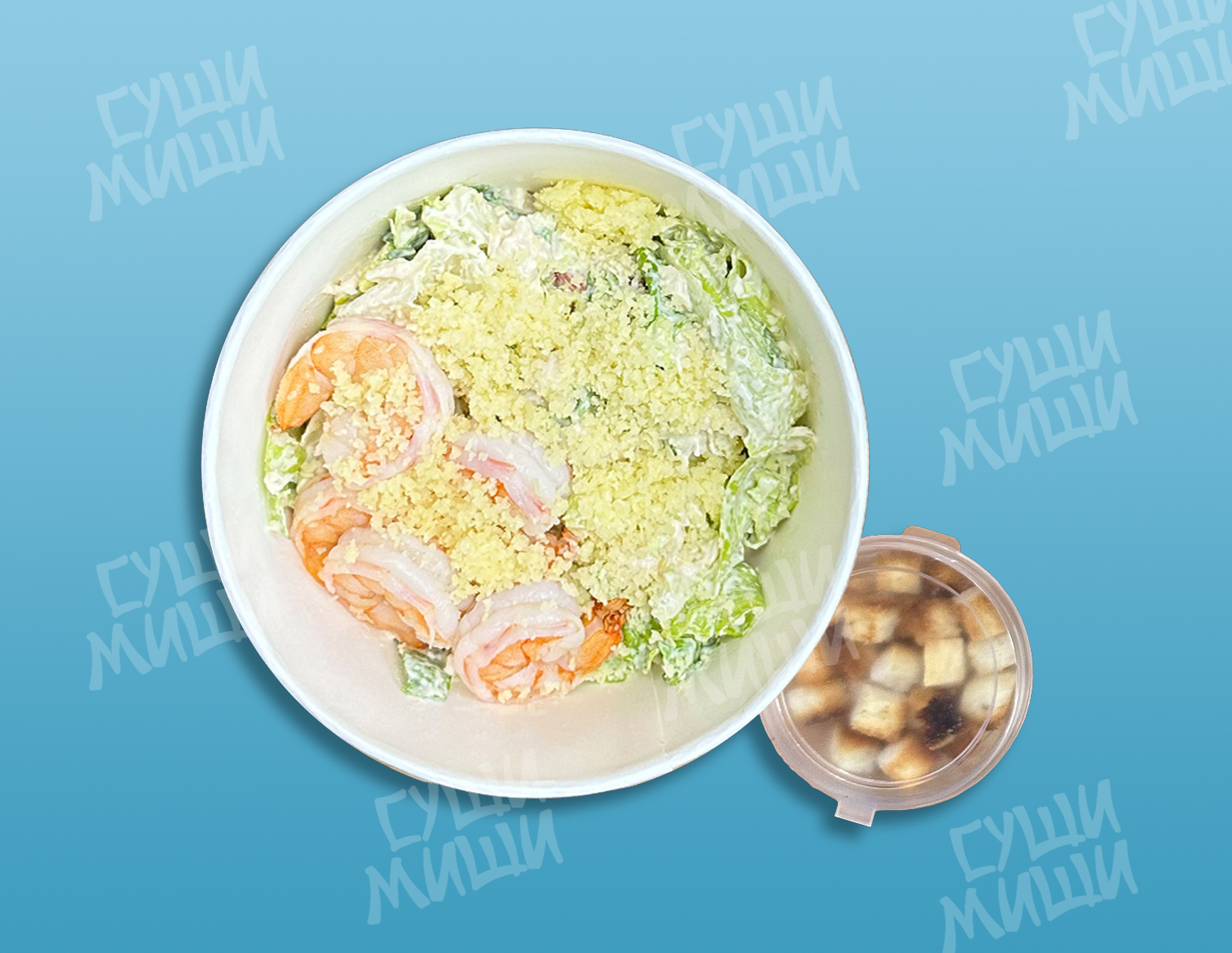 Салат Фирменный с Креветкой