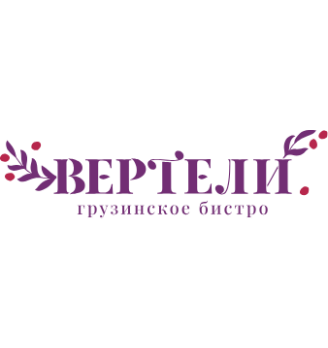 Вертели - логотип
