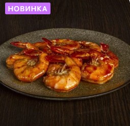 Тигровая креветка 