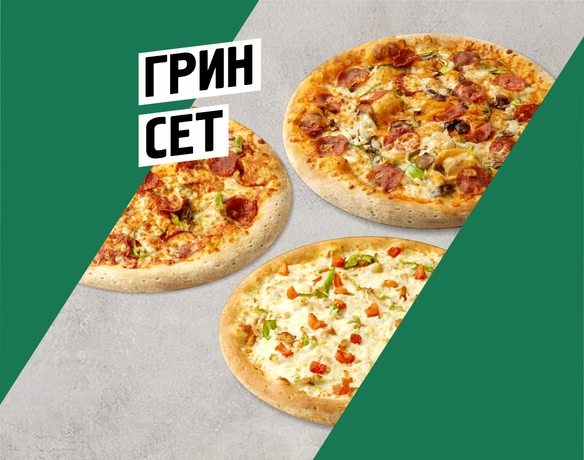 Сет Грин