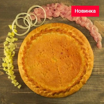 Пирог с курицей и картофелем 1800 гр