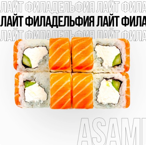 Филадельфия Лайт